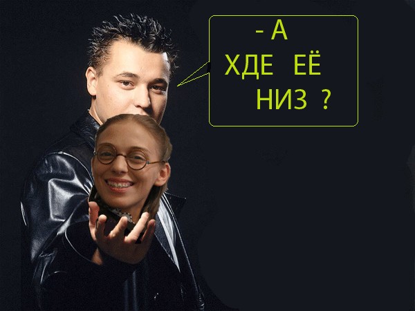 Фотожаба: Руки вверх!