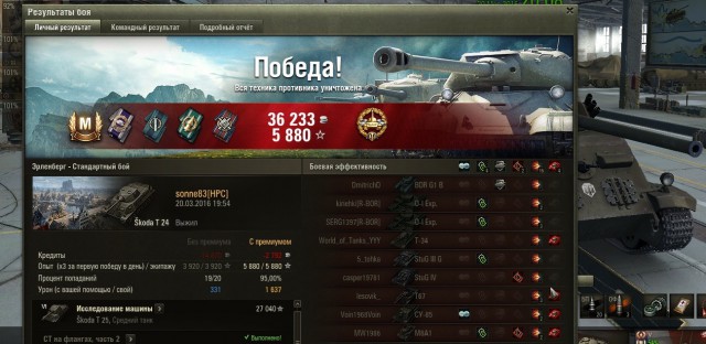 Wargaming 33