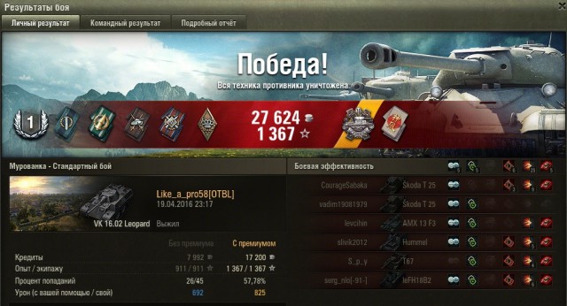 Wargaming 34