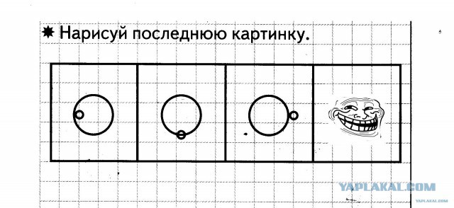 Ну и как это решить? (задача для пятилетних)