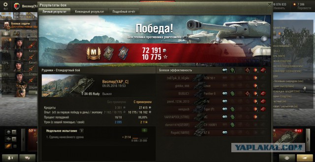 Wargaming 35