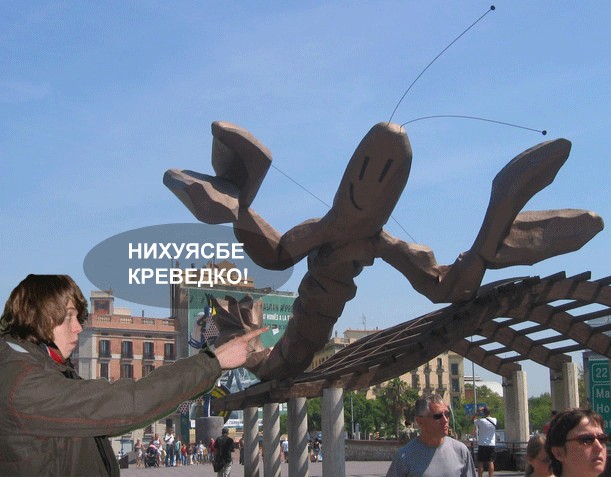 фотожаба "ПАЛЕЦ"