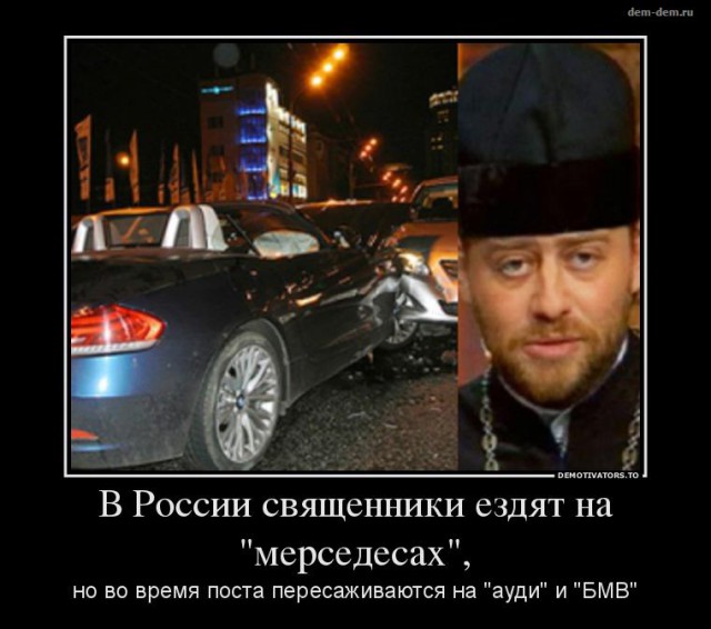 В Ярославле монахини приценились к авто за 2 млн рублей