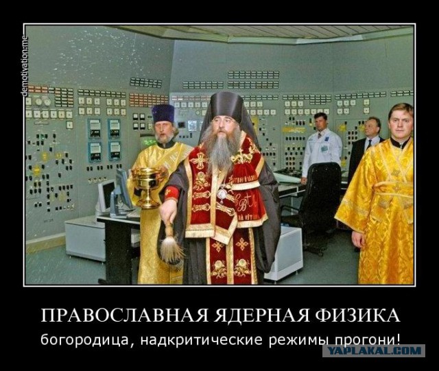 Минобрнауки предложило уволить более 10 тысяч ученых к 2019 году