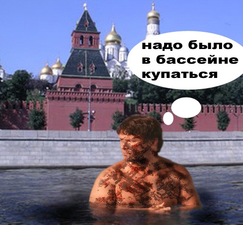 Фотожаба: Монтана