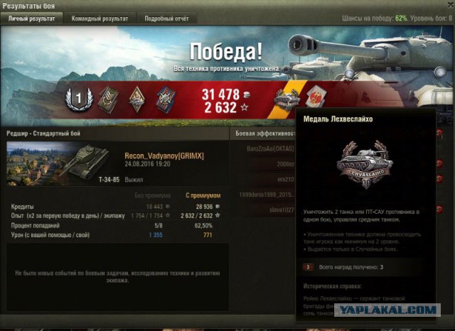 Wargaming 38