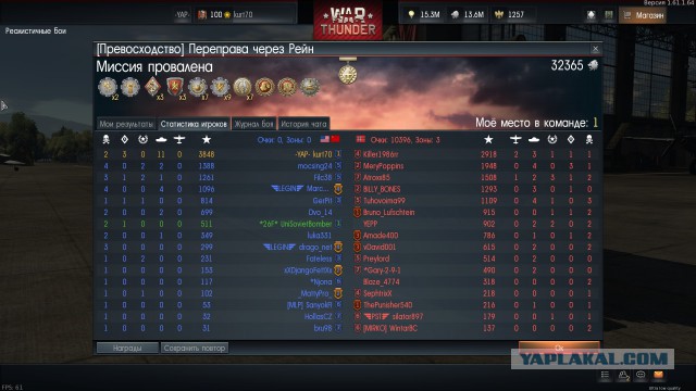 War Thunder