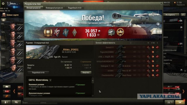 Wargaming 39