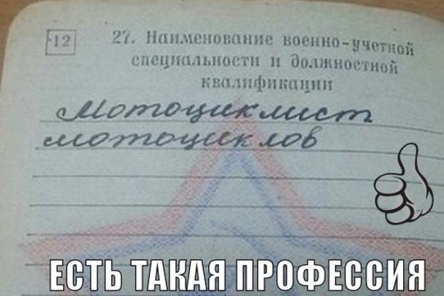 Идиотские надписи и маразмы в картинках