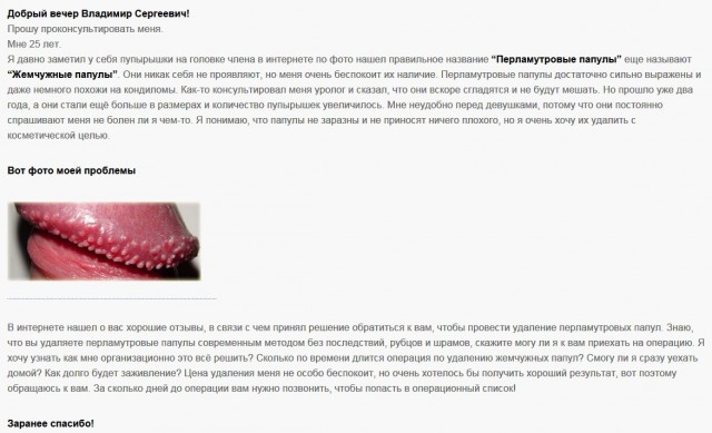Самое уродливое оружие в мире