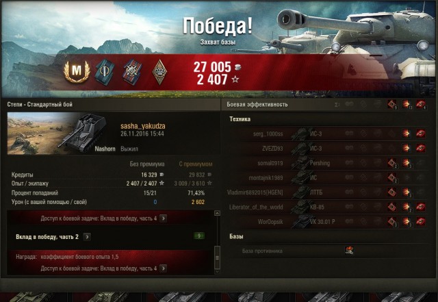 Wargaming 41