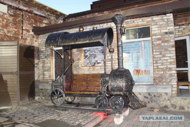 Паровоз
