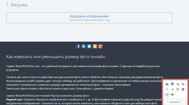 Предательство новогоднее