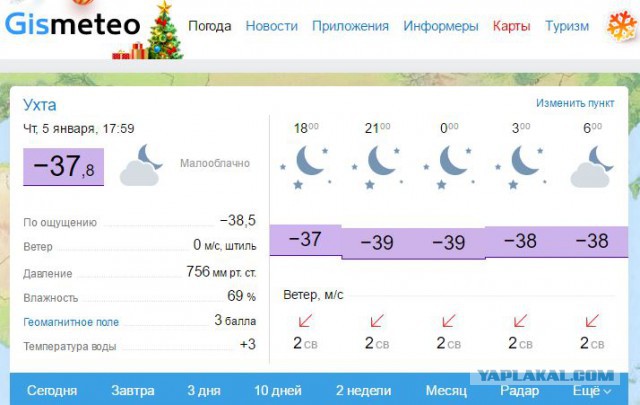 В Атланте губернатором объявлено Чрезвычайное Положение