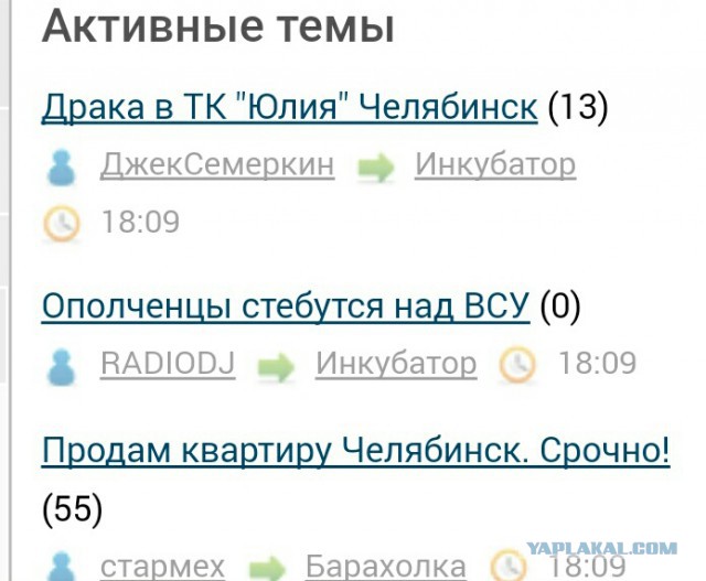 Драка в ТК "Юлия" Челябинск