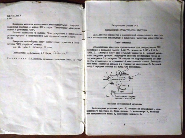 Итоги трех месяцев в армии
