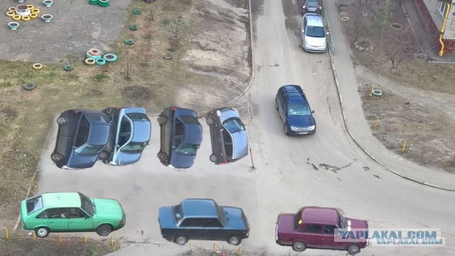 Как наказать?