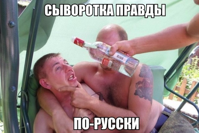 Подборка безудержного веселья