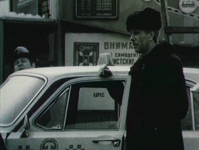 "Противостояние". История создания фильма. Фильм и настоящая история