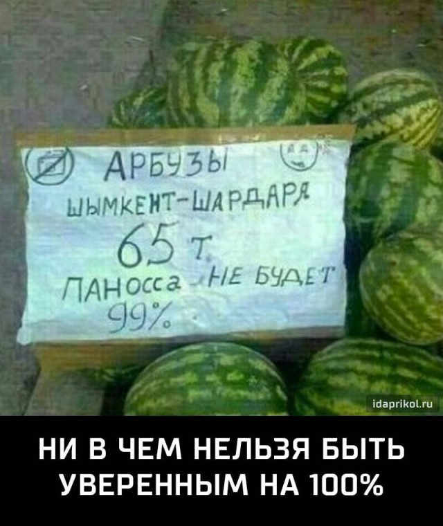 Что тут происходит?