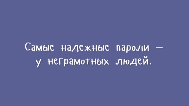Приколы в стиле "регресс"