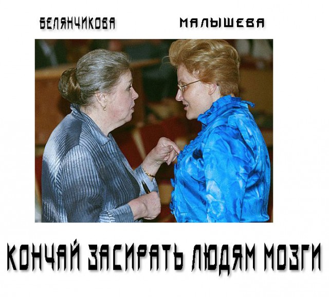 Такой оргазм нам не нужен