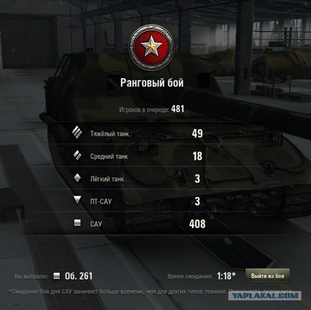 Wargaming 49