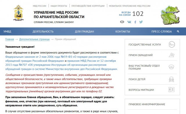 Город Грехов 78 - Трусливая полиция испугалась пьяных кавказцев