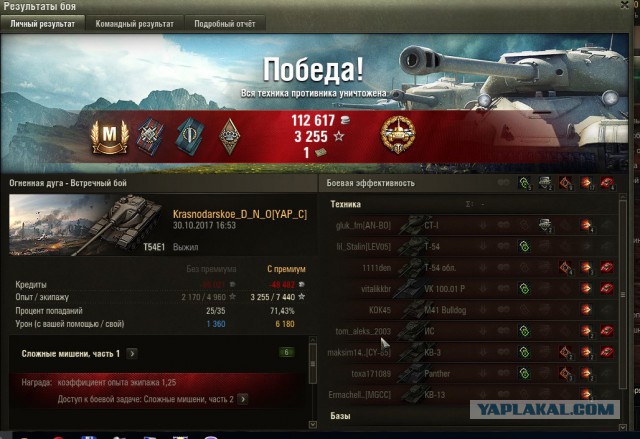 Wargaming 50! Пыщ пыщ, пробил! Урааа!