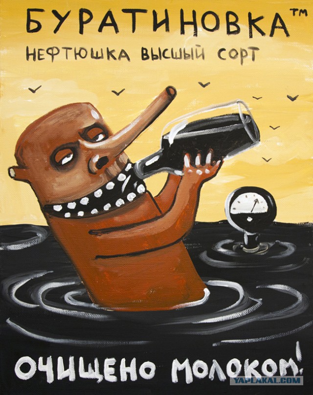 В России запретили алкоэнергетики