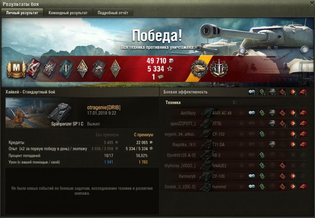 Wargaming 51