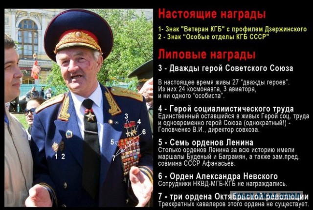 О как. Исчо одна выдающаяся личность...