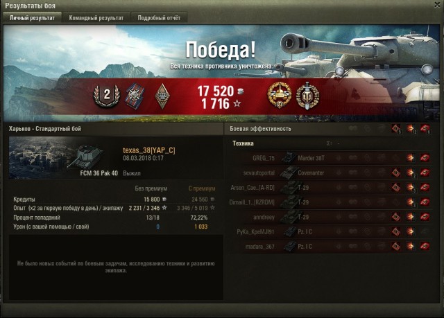 Wargaming 52