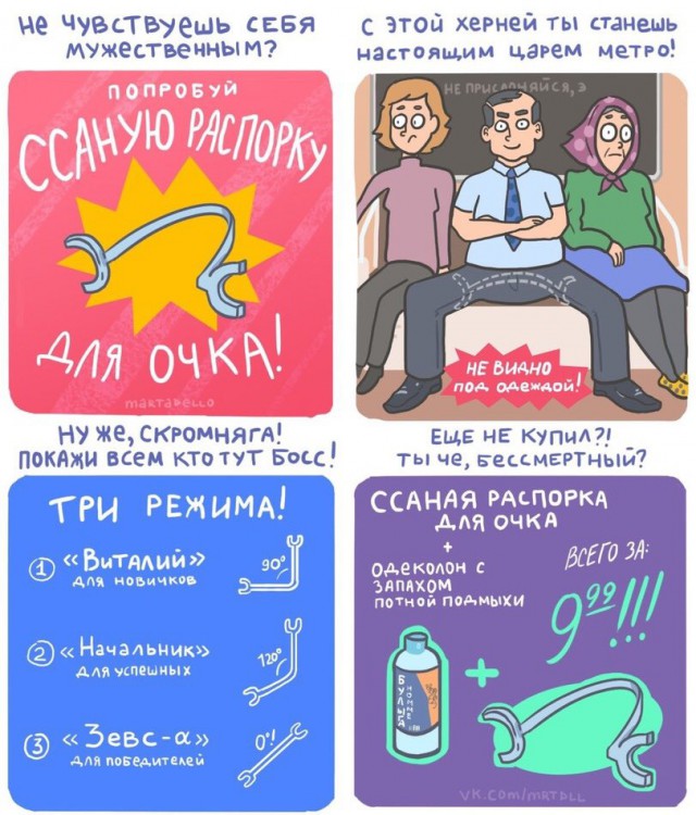 Ширина имеет значение?