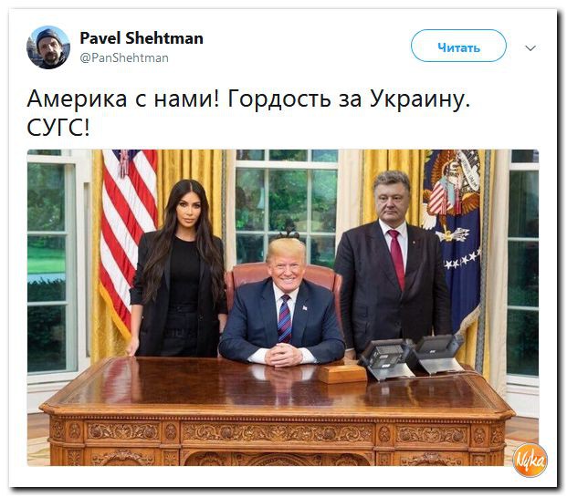 Соцсети с политотой