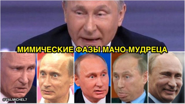 Снимки политиков, сделанные в нужный момент