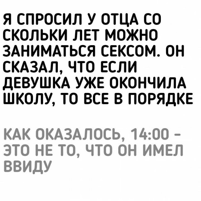 Веселье тёмных сил в эти выходные