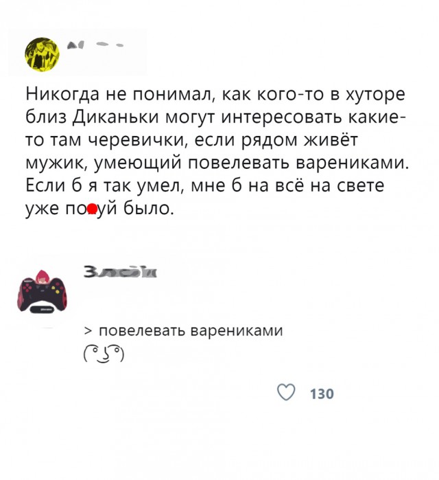Немного картинок в этот четверг
