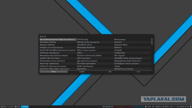 Признавайтесь, кто отключил обновления Windows 10?