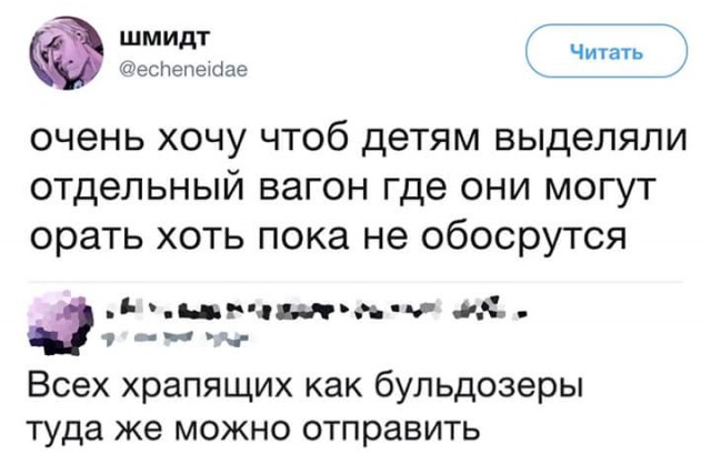 Смешные комментарии из социальных сетей 21.09.2018