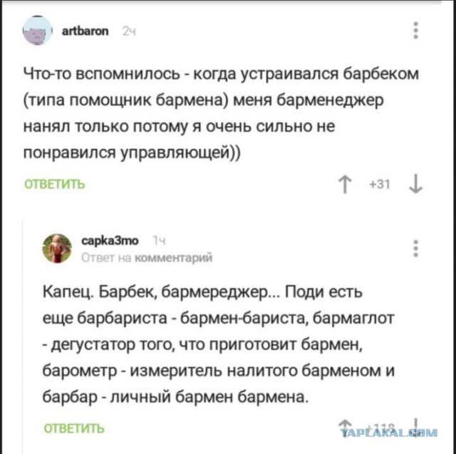 Очередные соцсети