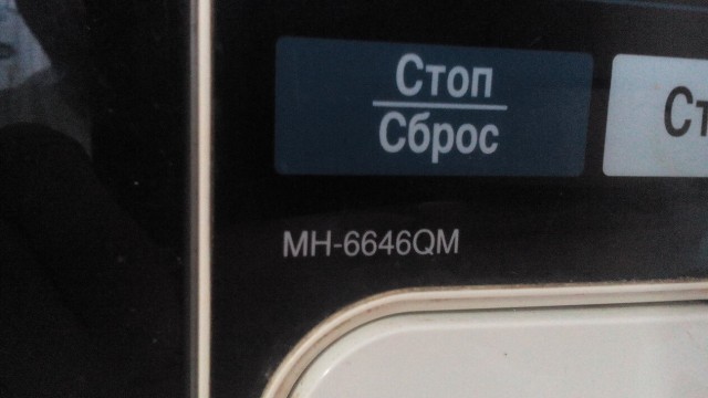 Спасите мою микроволновку (((