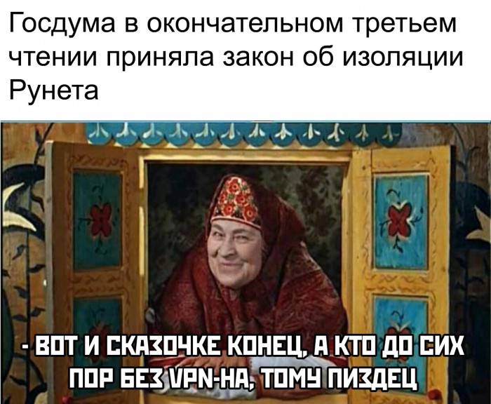 В свете последних событий