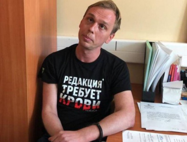 Ивана Голунова отправили под домашний арест