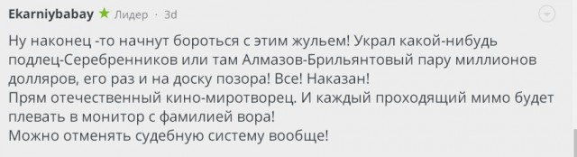 Минкультуры создаст черный список российских кинематографистов