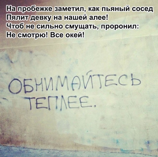 Вижу Рифмы