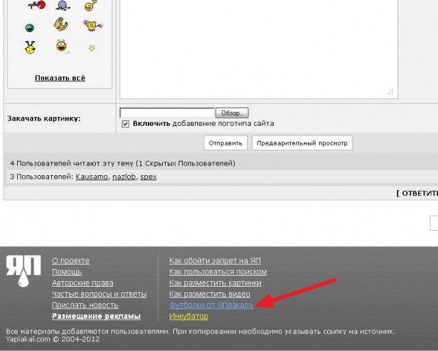 Скидка 20% на все товары на Printdirect!