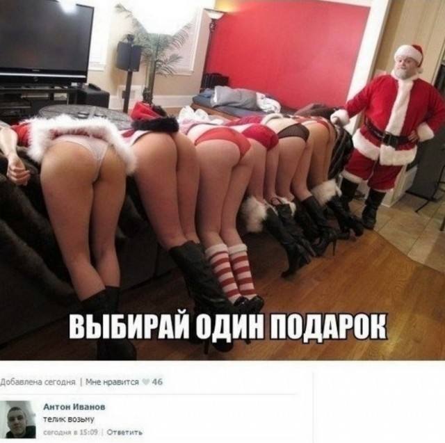 Картинки с надписями, истории и анекдоты 03.01.20