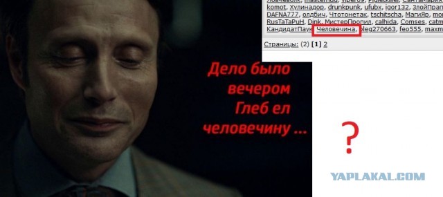 Маршрут перестроен