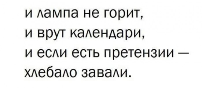 Бредзона 10.03.2020